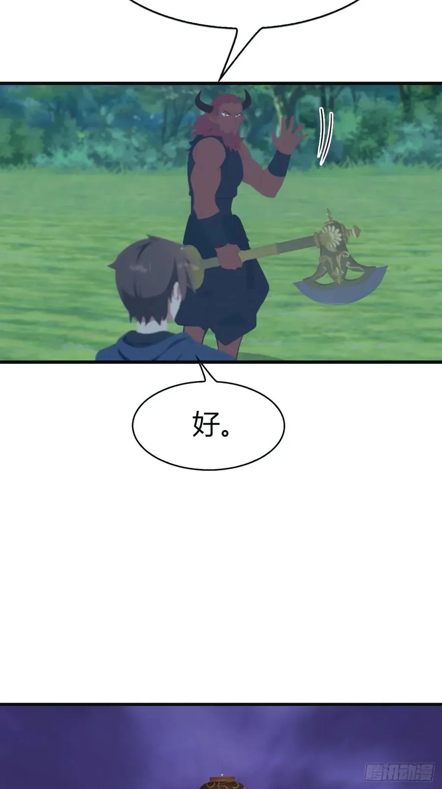 第105话 魔主竟是楚毅徒弟！25