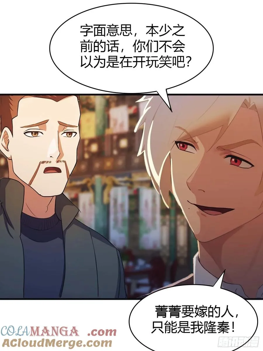 第7话 一封休书12