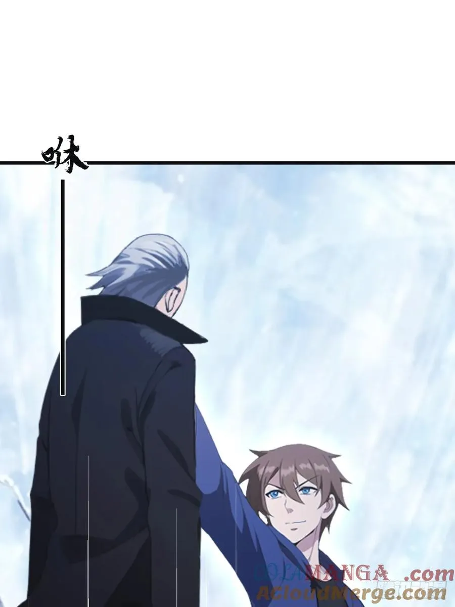 第71话 楚毅胜出42