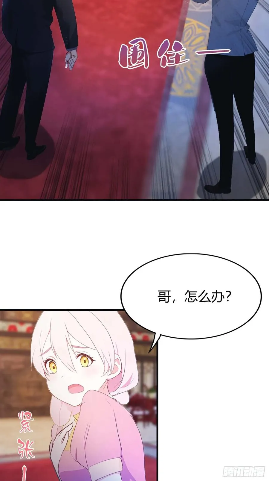 第1话 最高端的猎手21