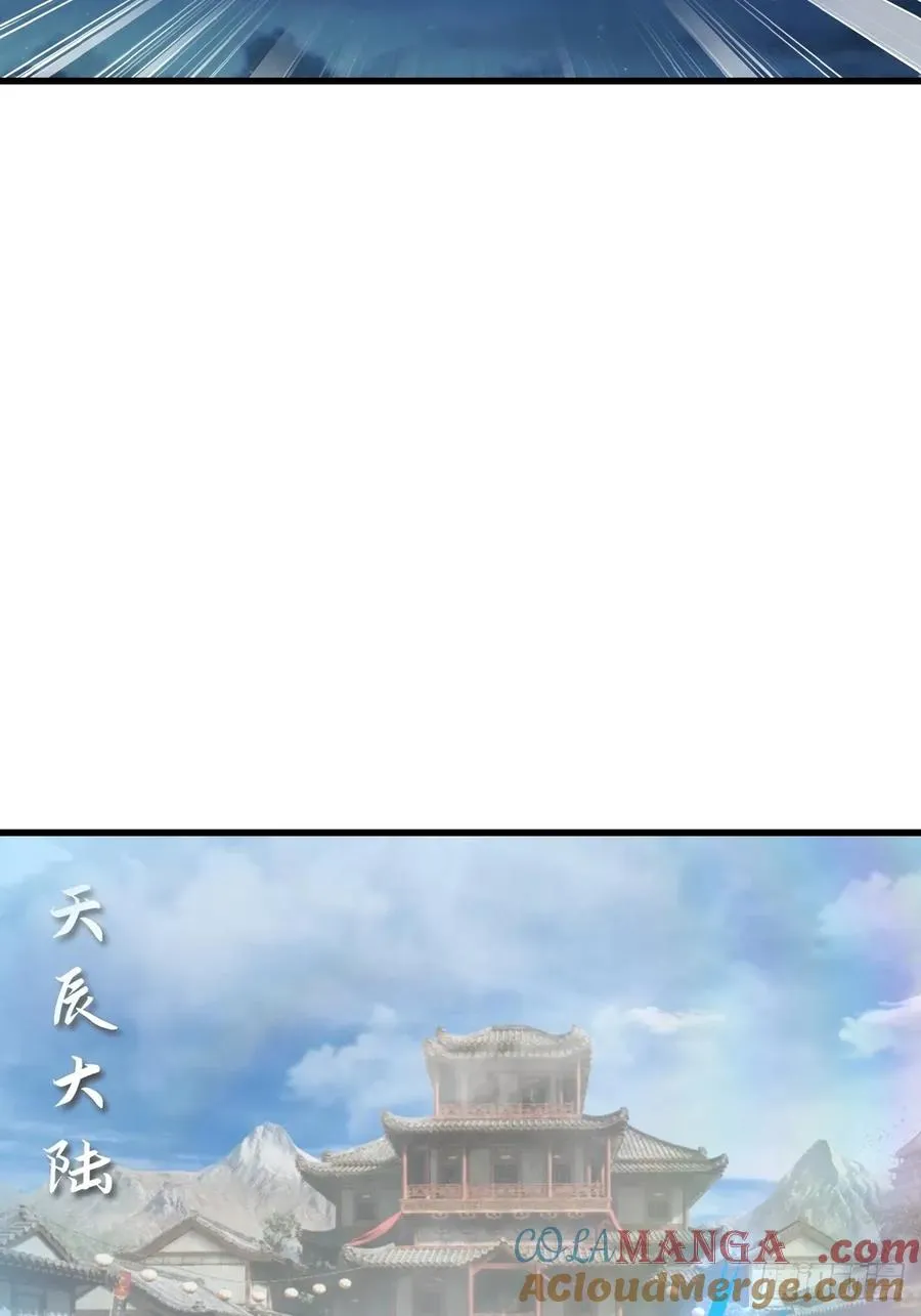第105话 魔主竟是楚毅徒弟！39
