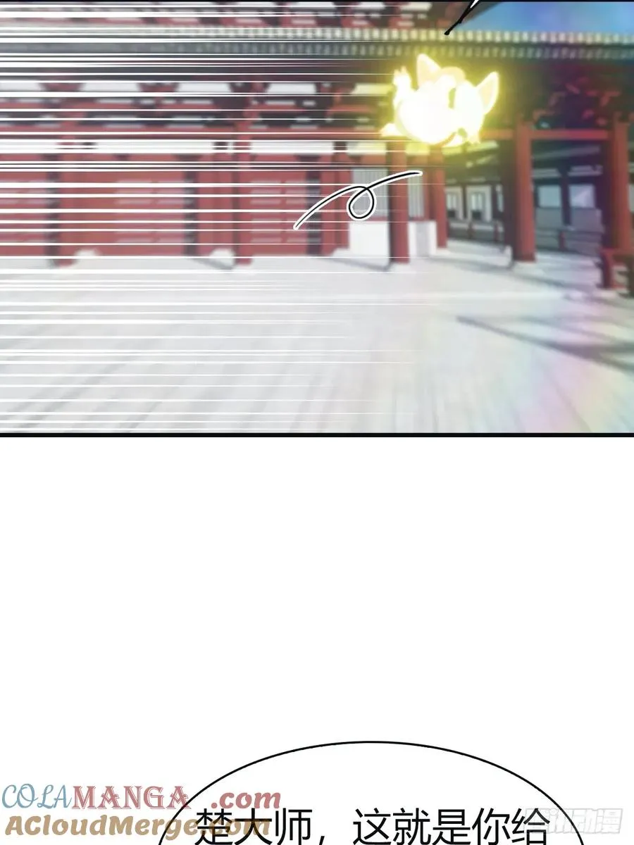 第100话 王赢也是重生者？！36