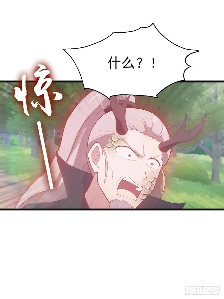第141话 见过吸星大法吗13