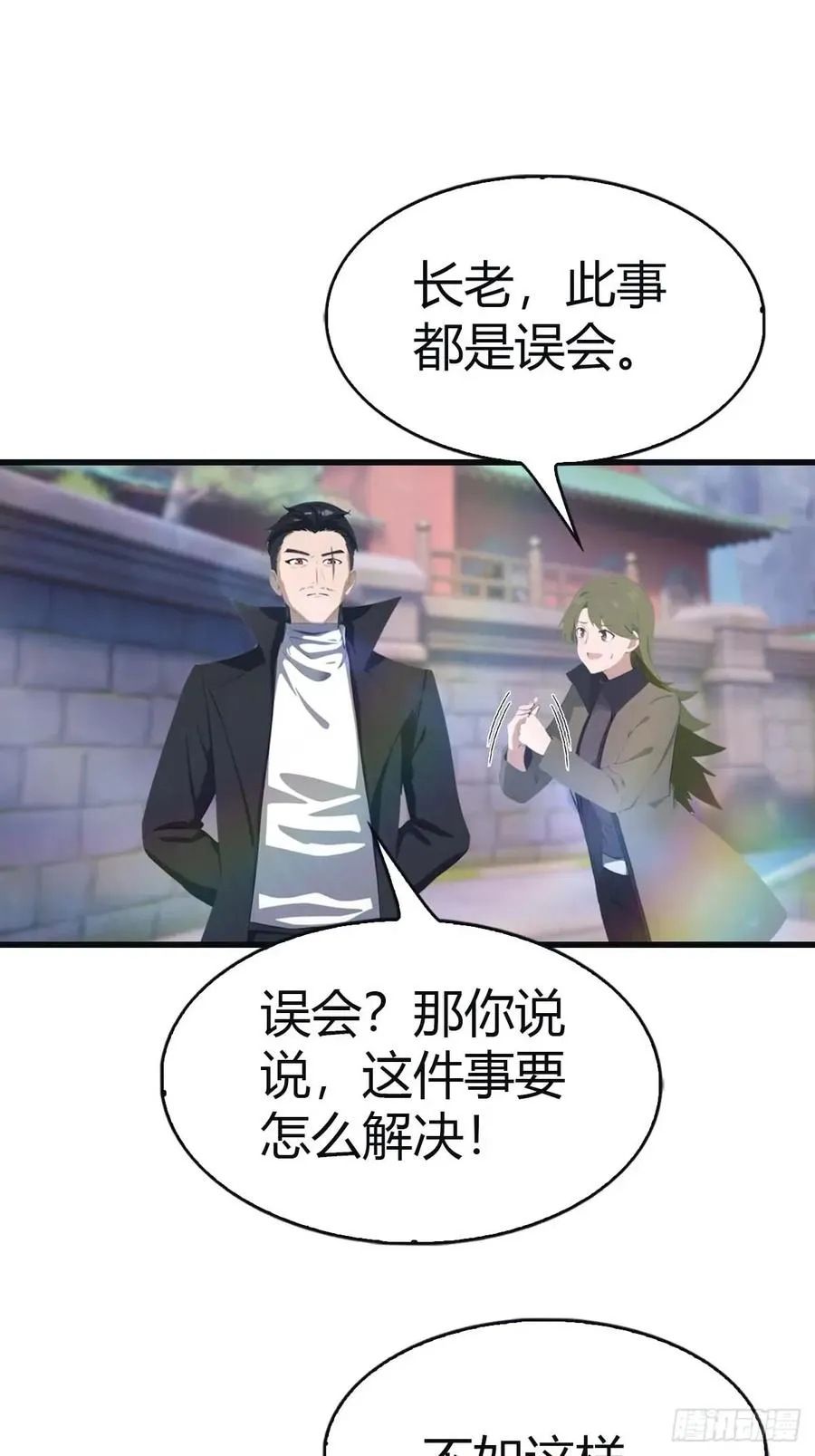 第117话 这里 我说了算！19