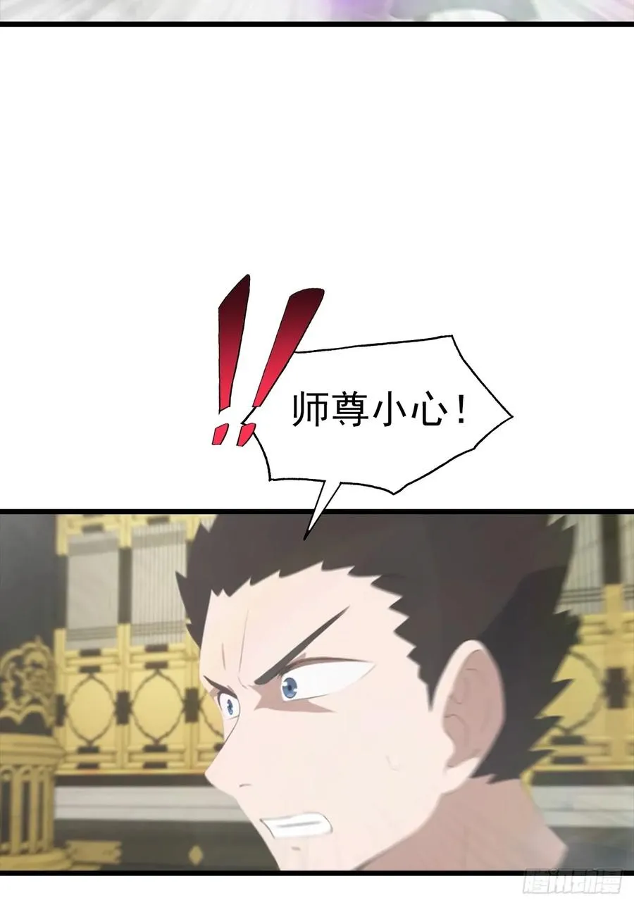 第144话 摊牌了 我会邪功37