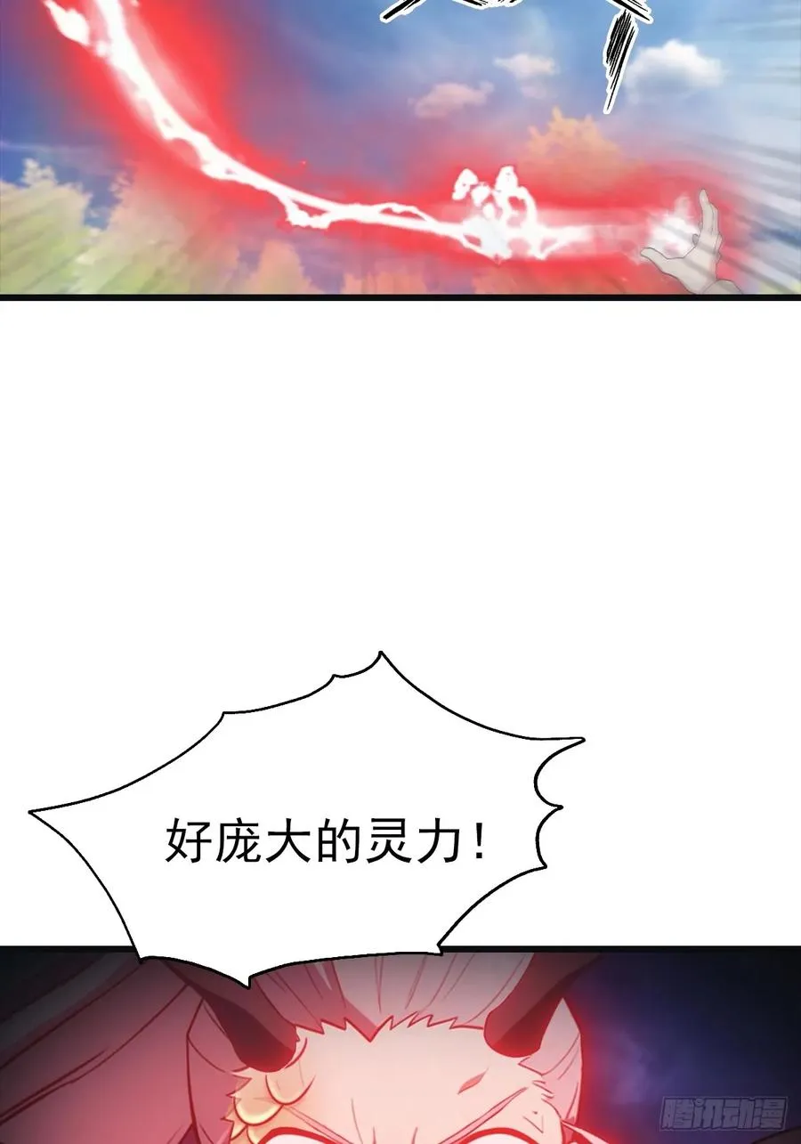 第141话 见过吸星大法吗32