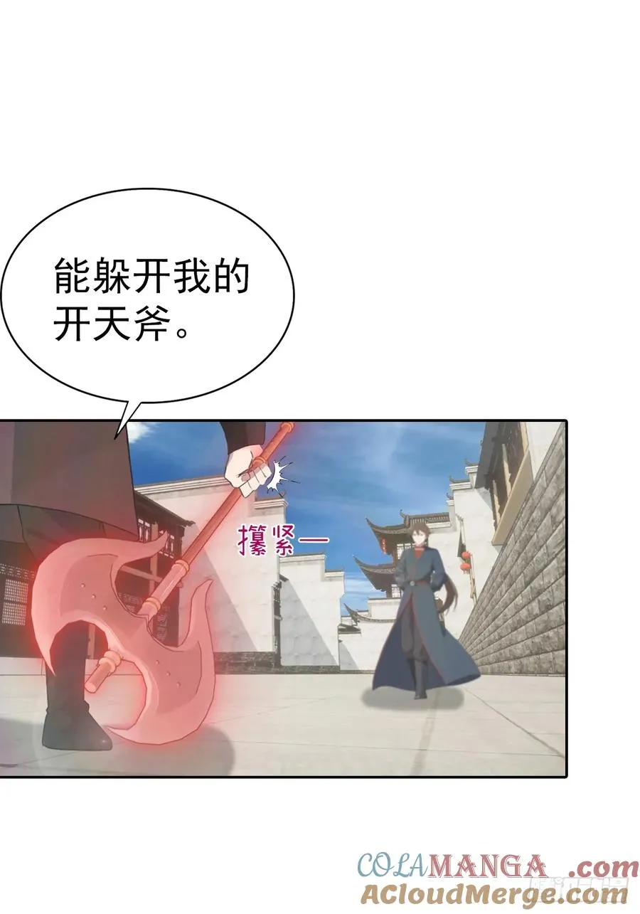 第166话 百花大会 开始！33