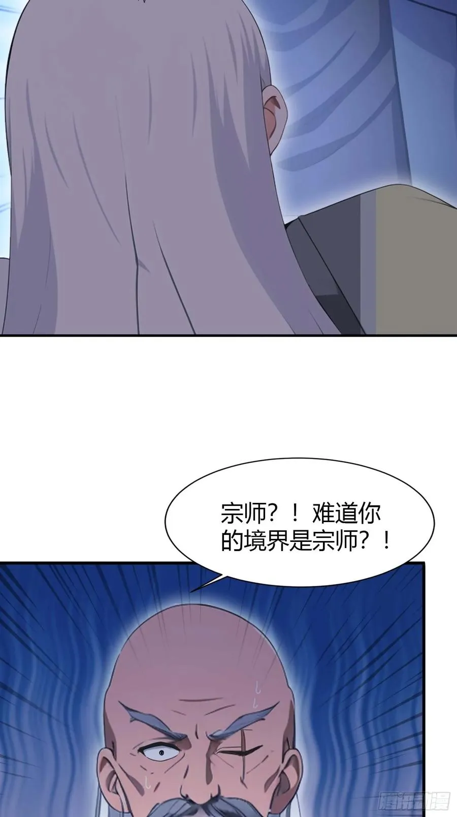 第6话 唐家算什么9