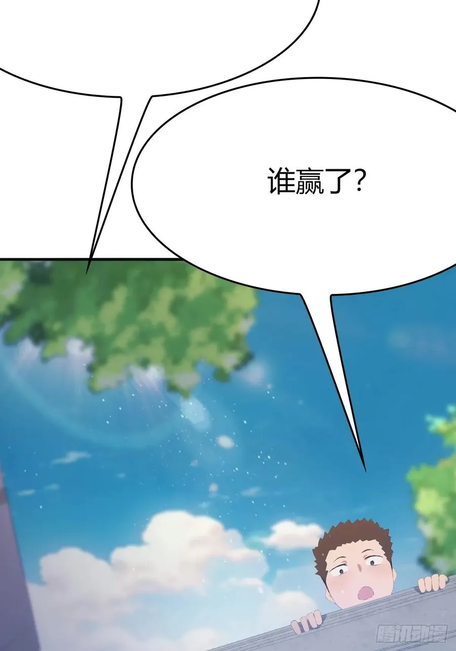 第91话 楚毅vs陈战天4