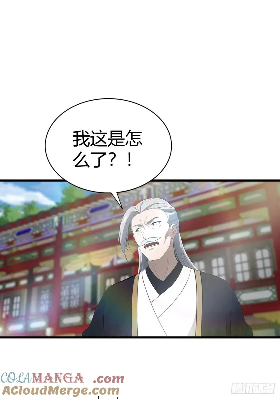 第127话 见过神豪之威吗69