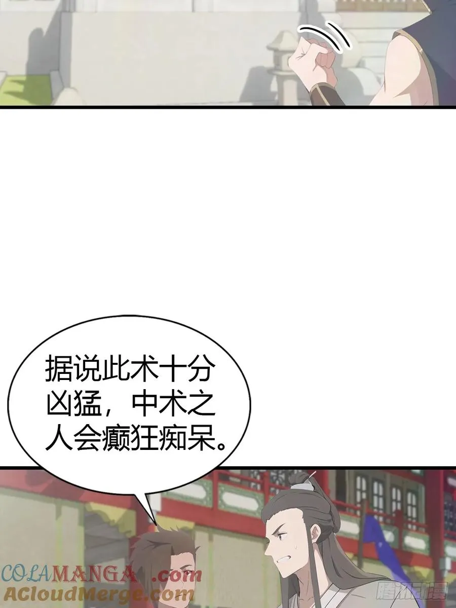 第127话 见过神豪之威吗33