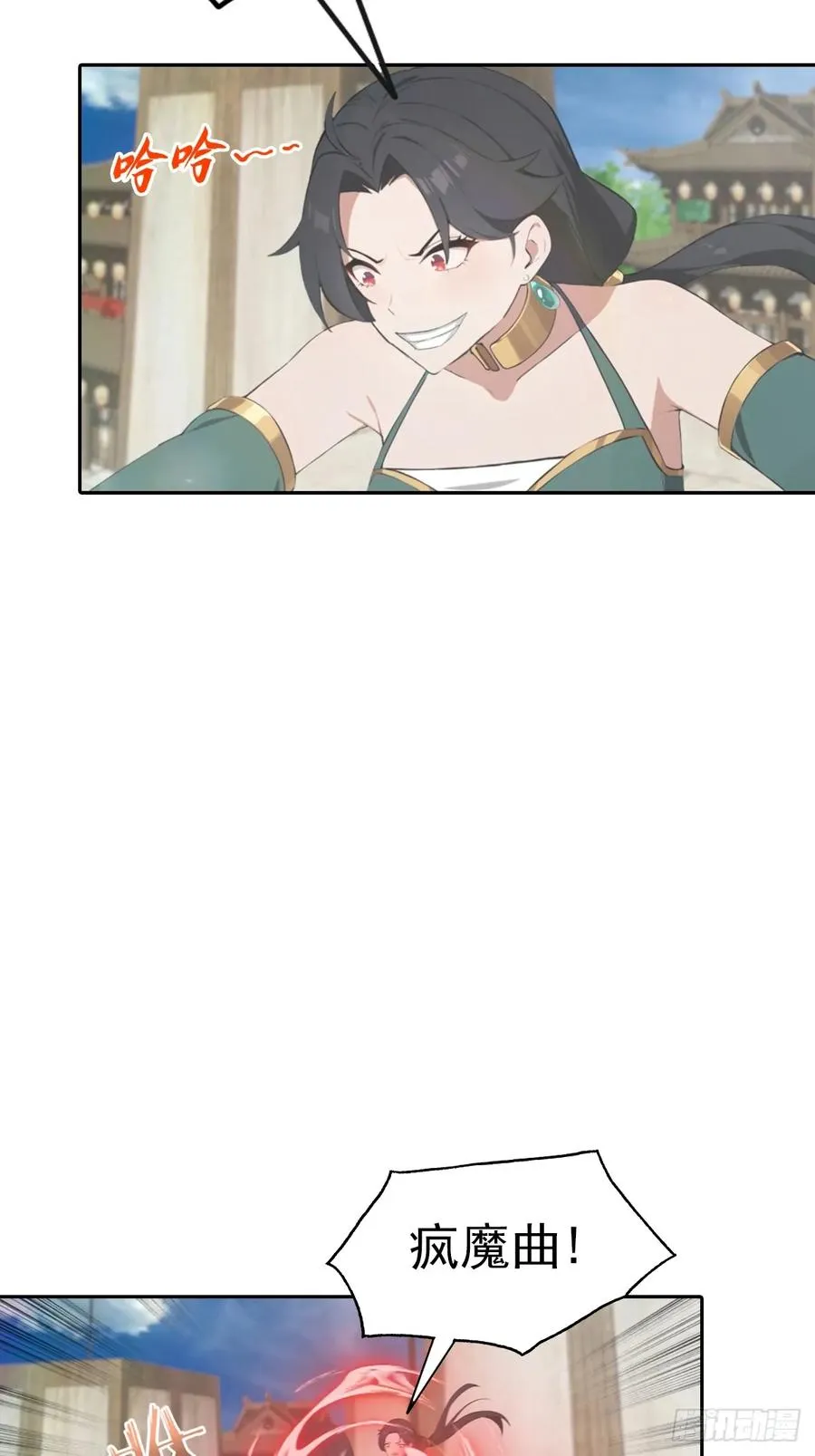 第173话 你要跟我抢第一吗14