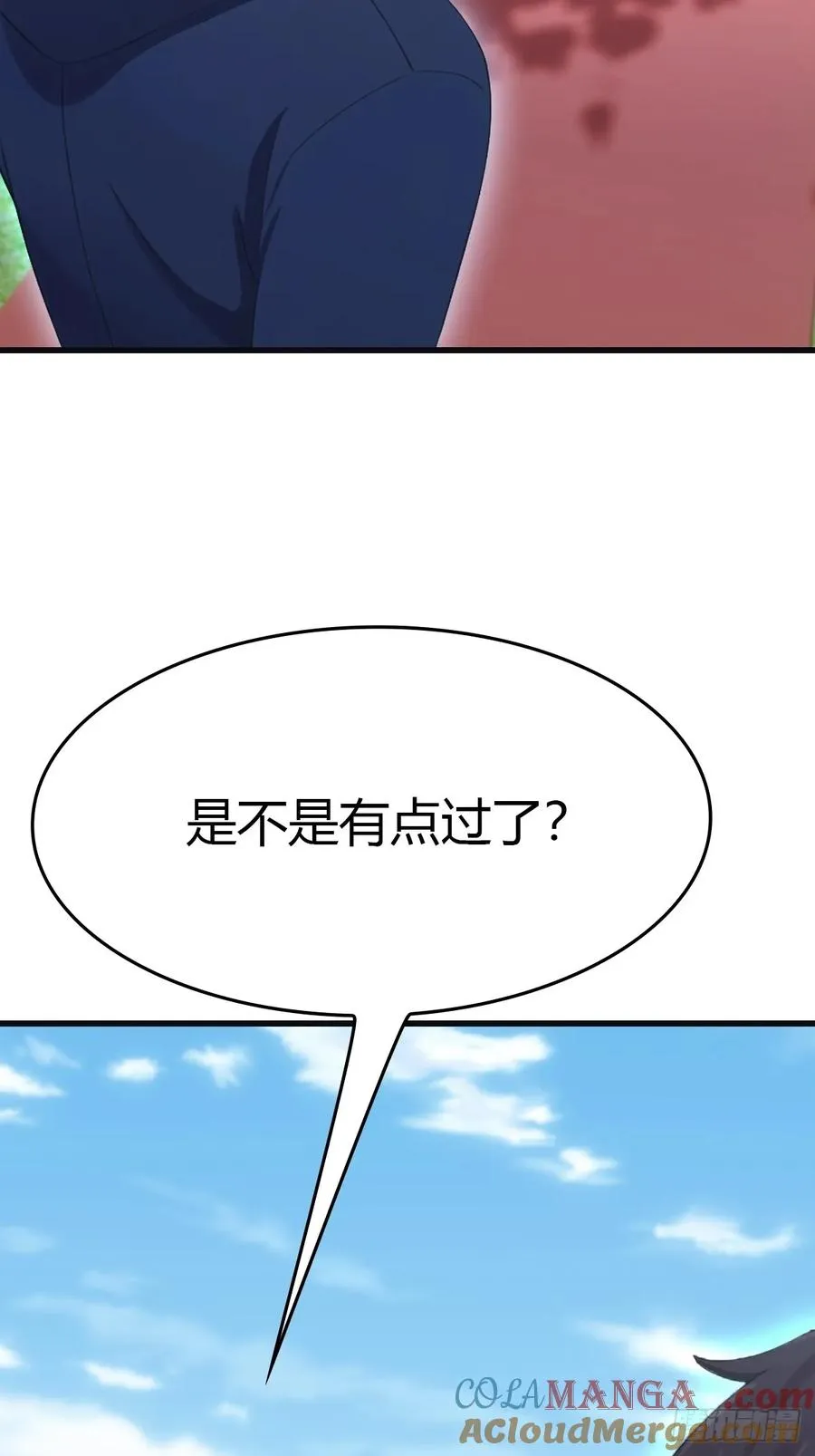 第84话 楚毅大闹婚礼81