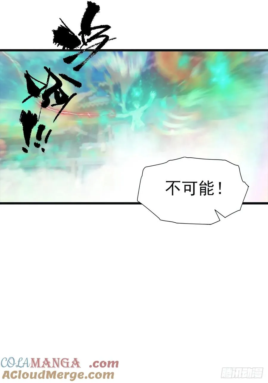 第141话 见过吸星大法吗27