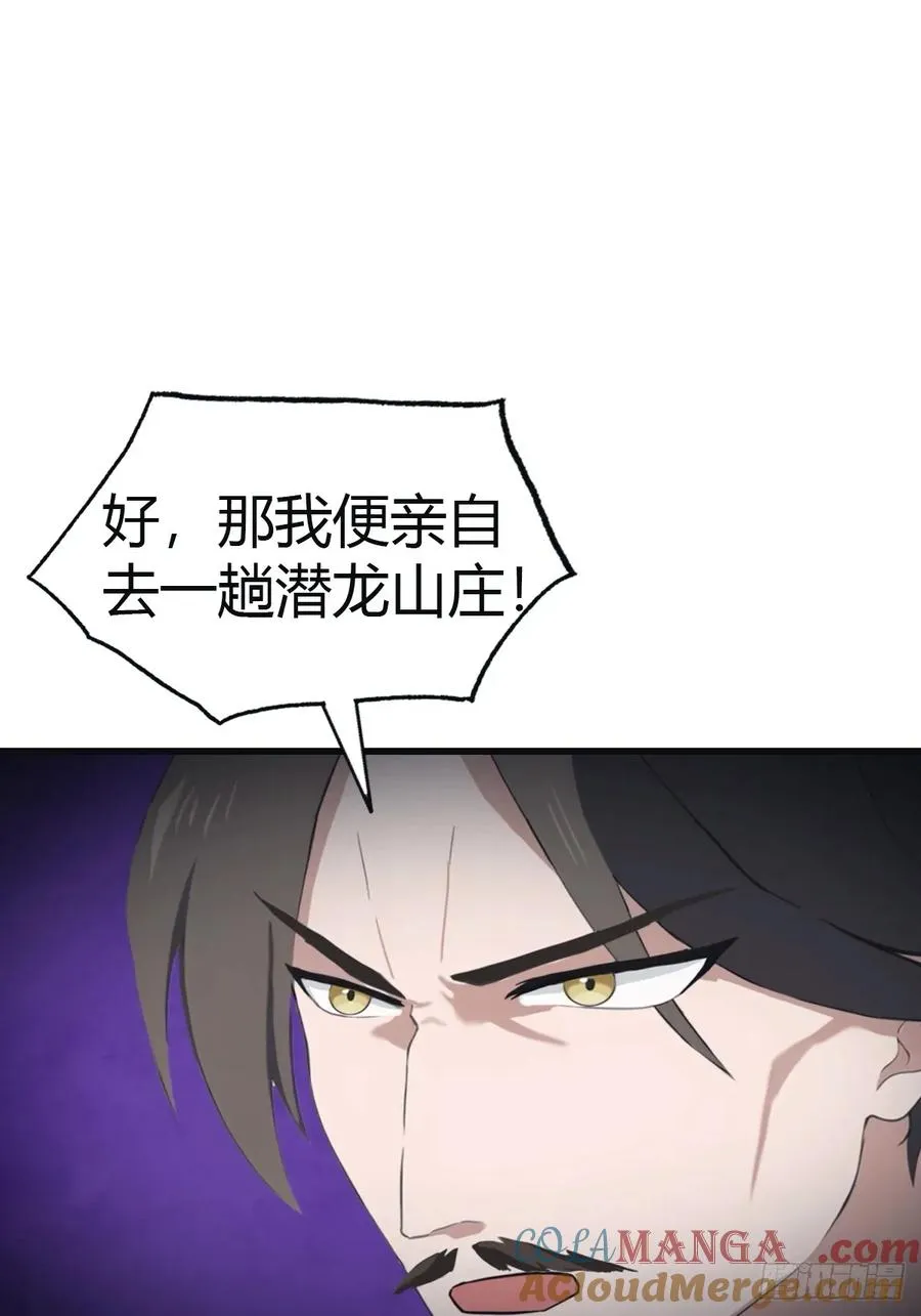 第100话 王赢也是重生者？！24
