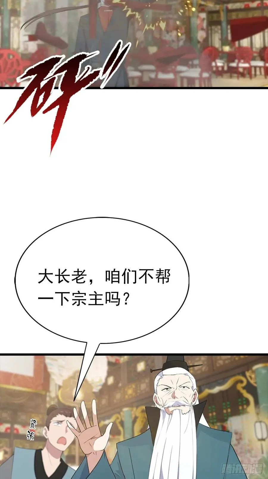 第157话 庆功宴变葬礼35