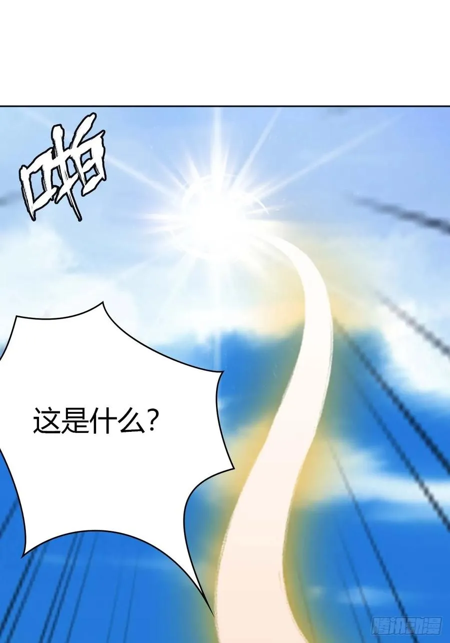 第13话 太阳神 死！17