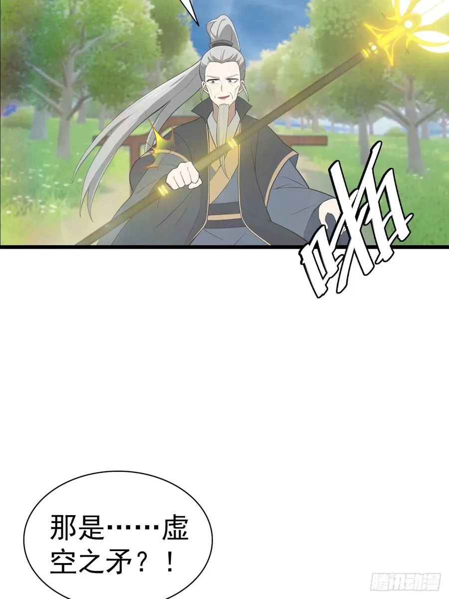 第140话 秦国大乱斗19