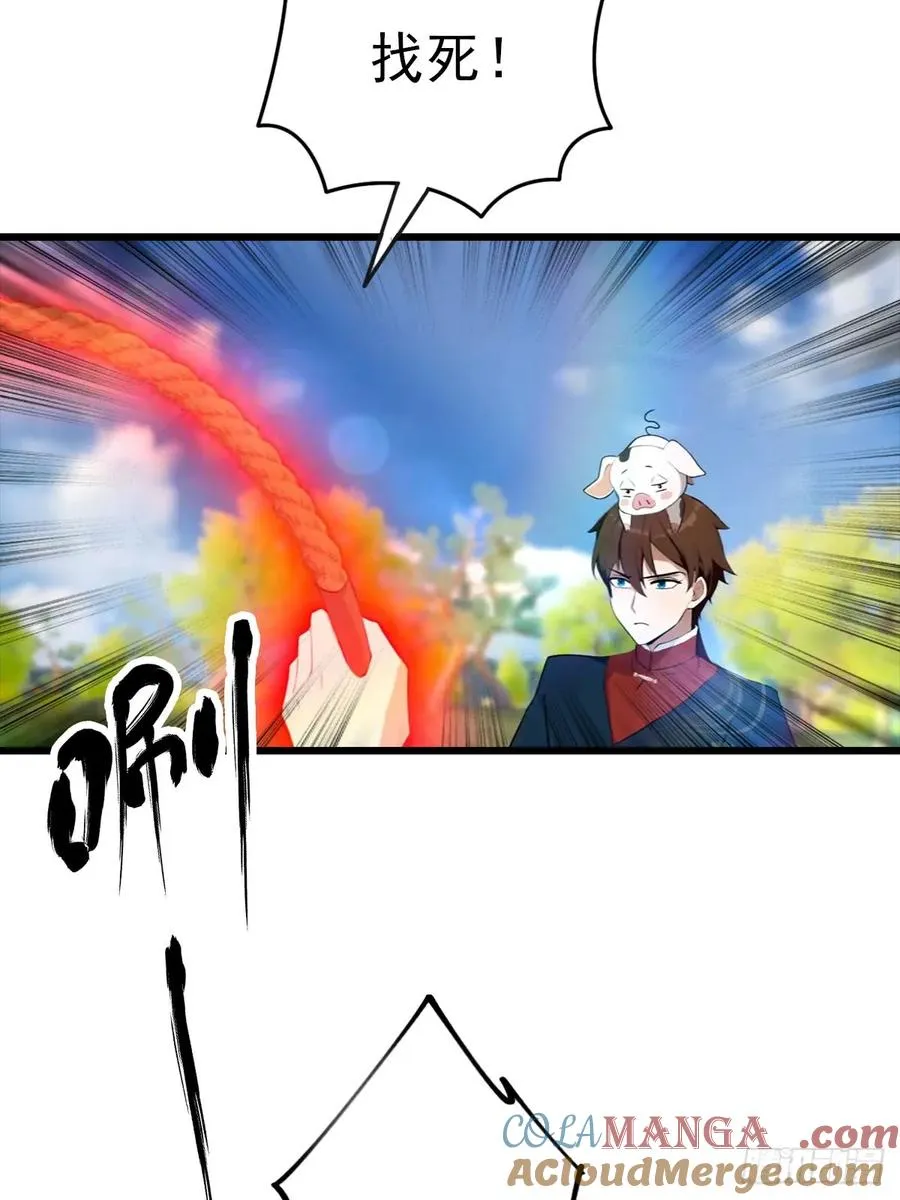 第154话 秦凌帝国危？！42
