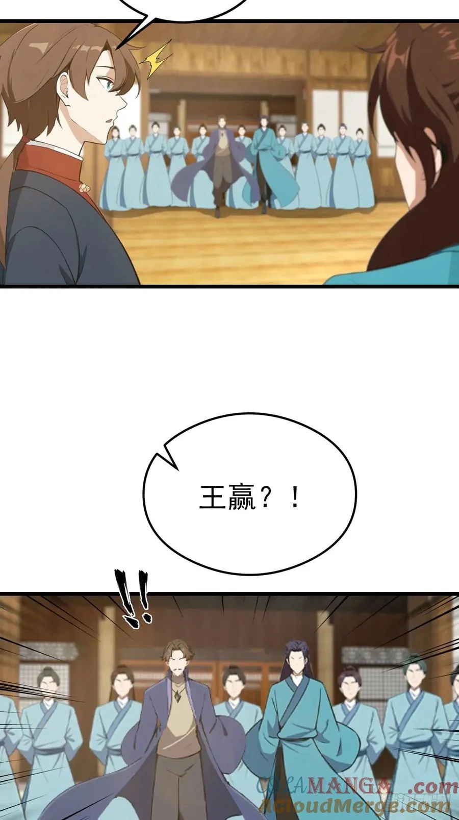 第164话 三男争一女21