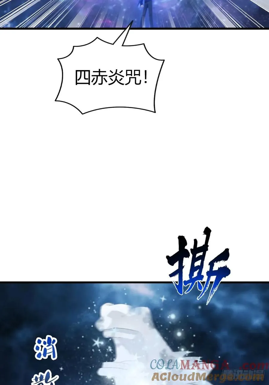 第103话 仙人给楚毅跪了！33