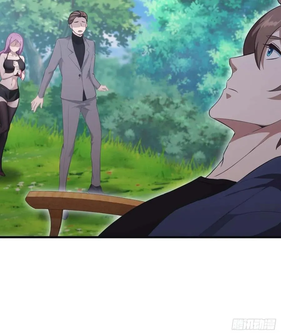 第73话 众神的阴谋40