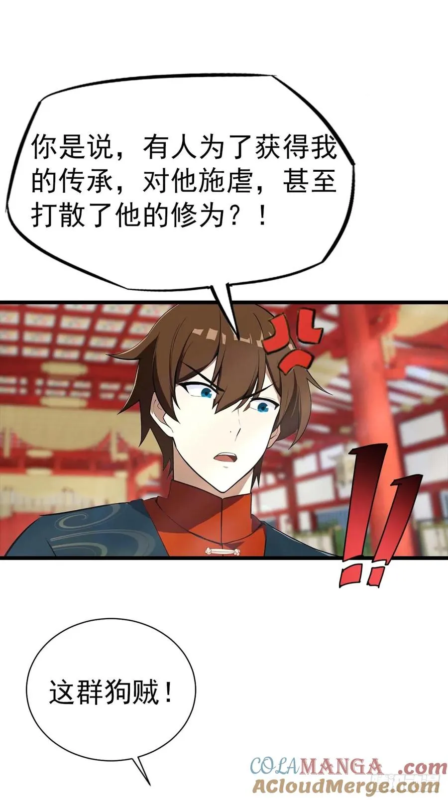 第153话 亲手送走夏侯成8