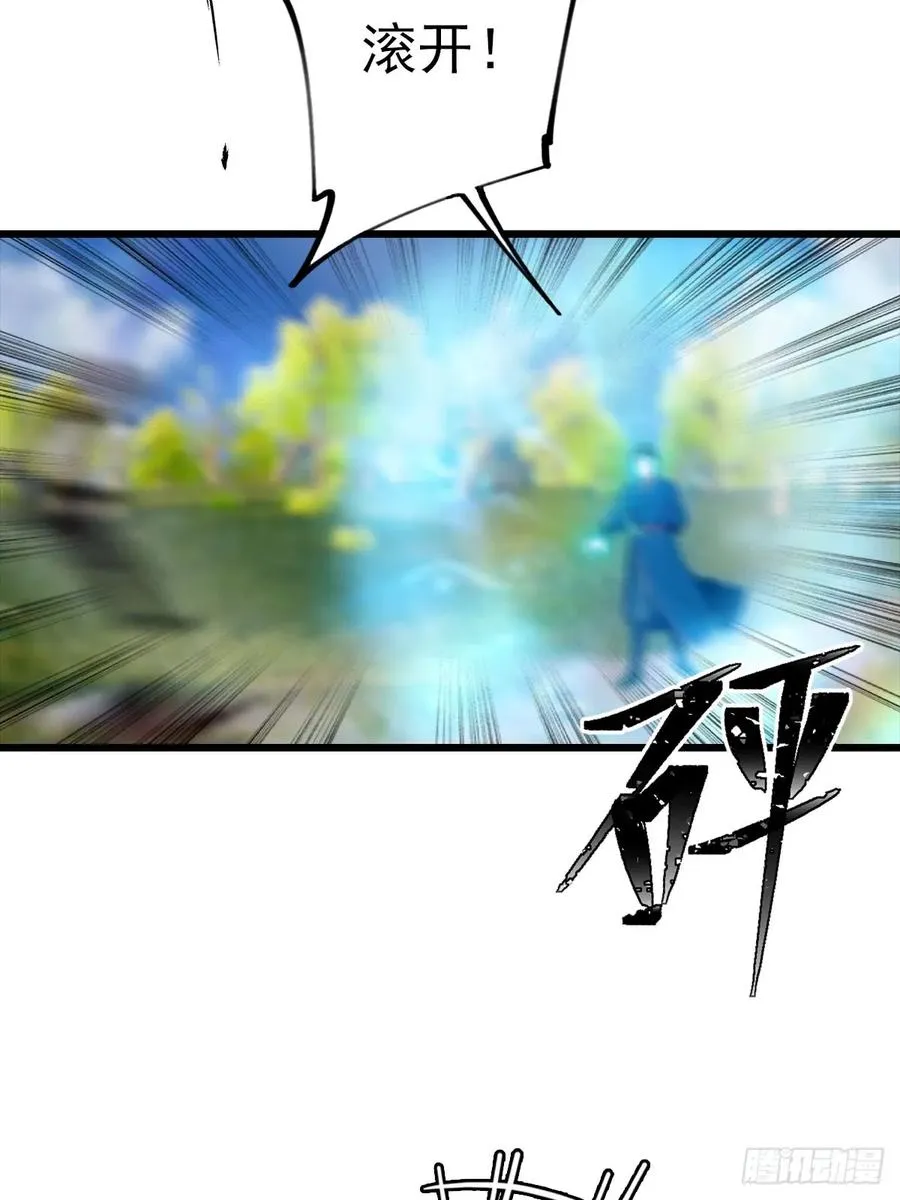 第154话 秦凌帝国危？！43