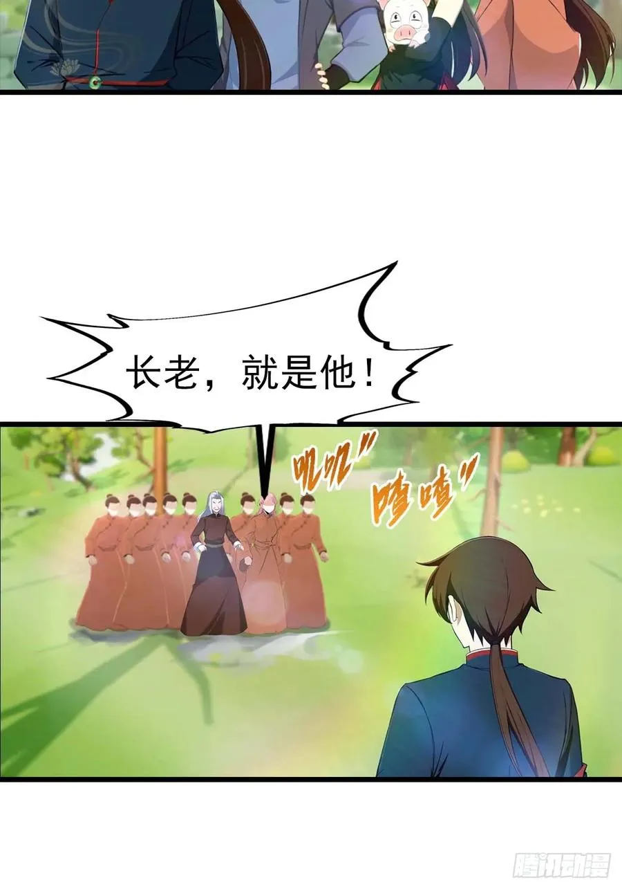 第149话 手足相残的下场38