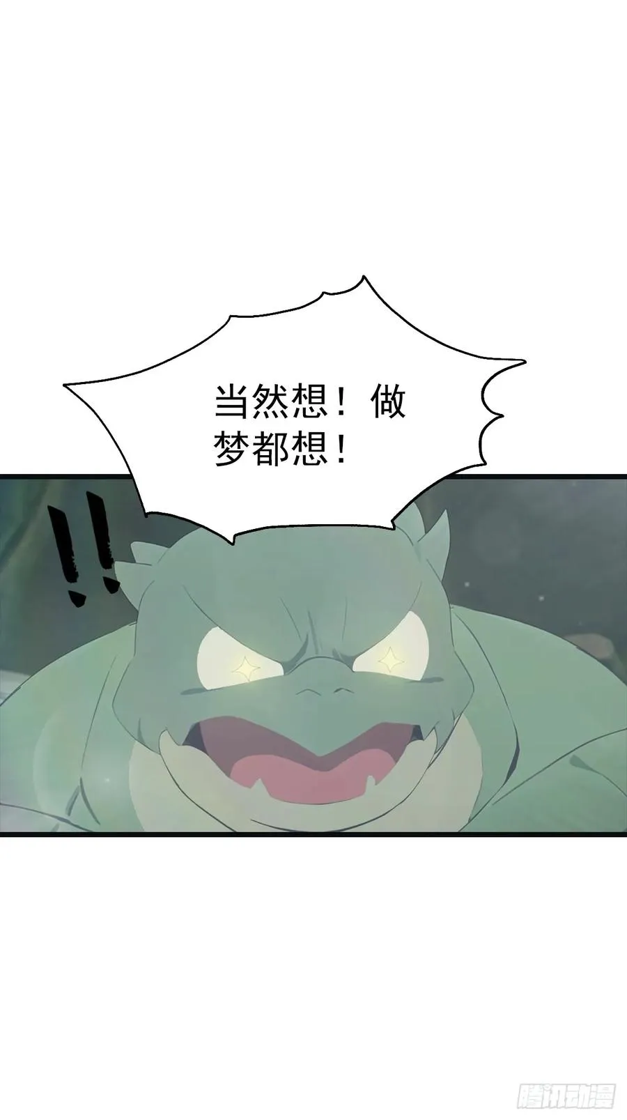 第139话 天道桎梏 随手可破35