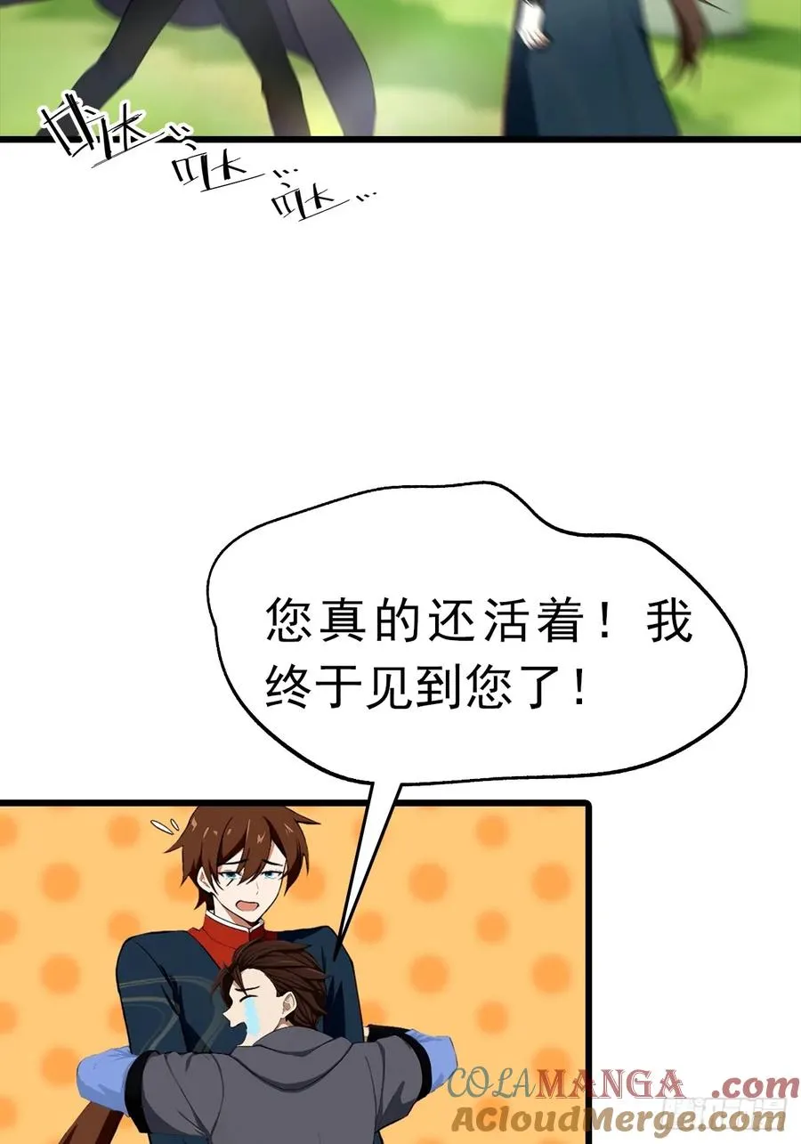 第148话 破不破阵 我说了算12