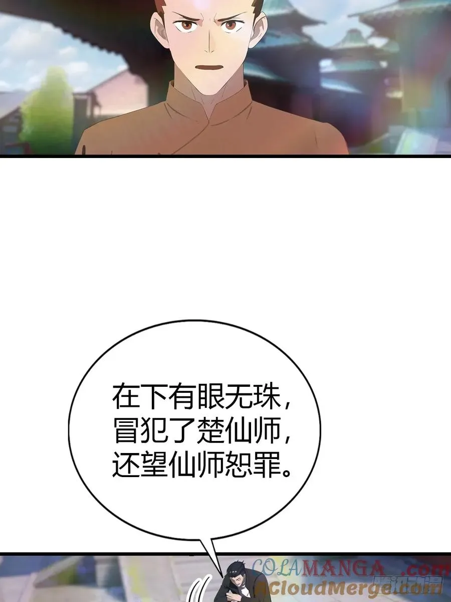 第117话 这里 我说了算！39