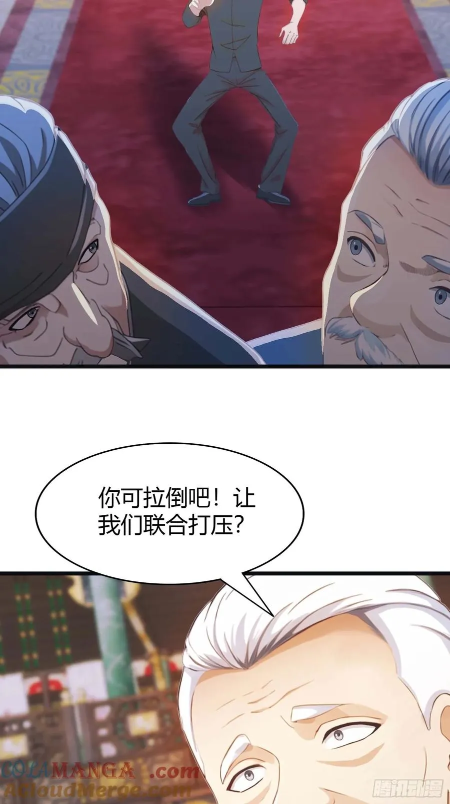 第8话 顶尖世家齐临27