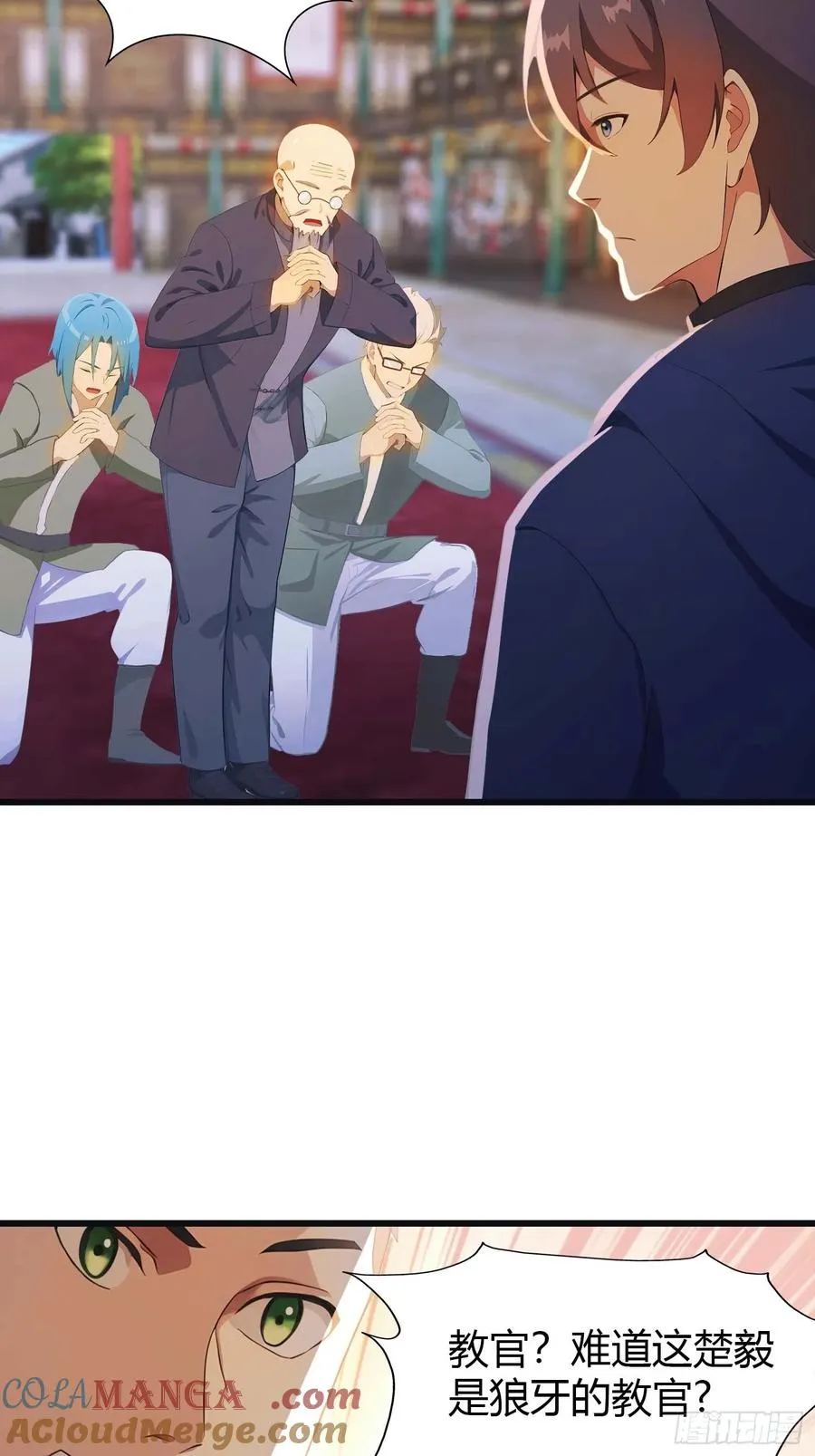 第11话 楚毅的实力10