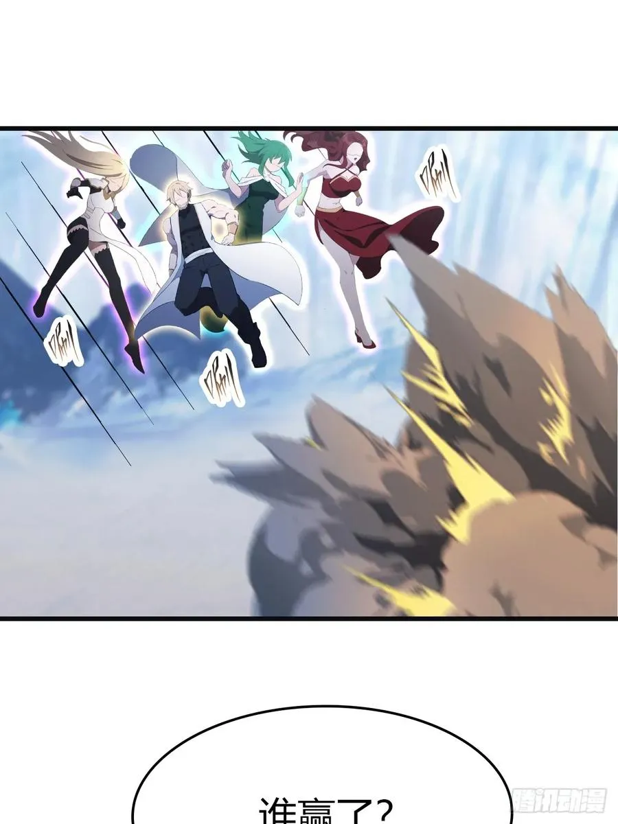 第71话 楚毅胜出34