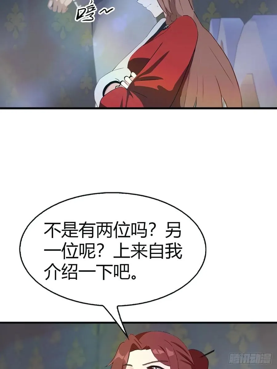 第107话 参加仙师面试49