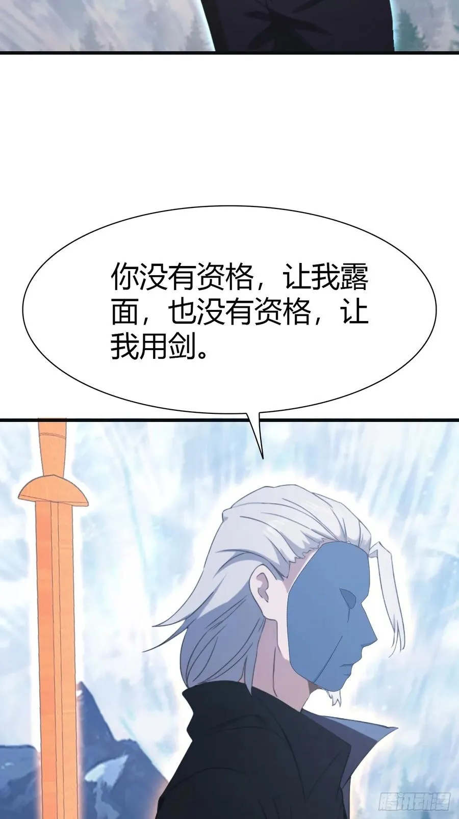 第69话 宙斯出场10