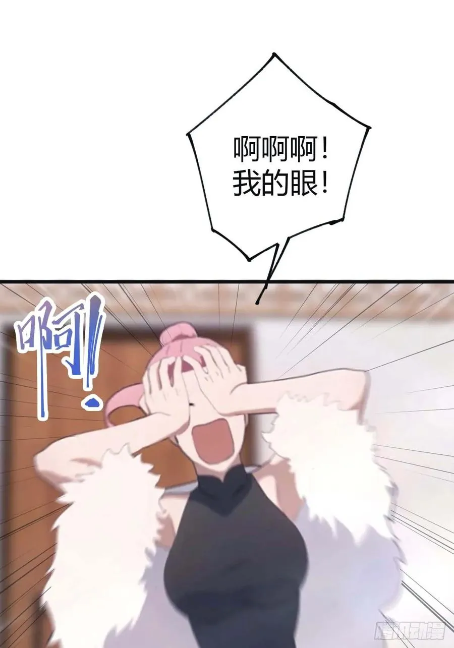第93话 风水宗主上线7