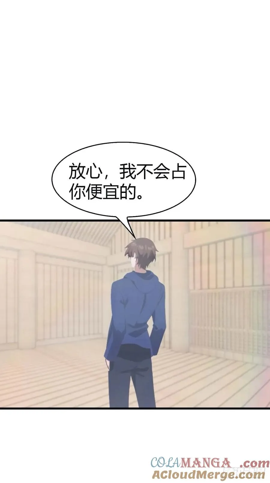 第99话 楚毅再遇搅局者51