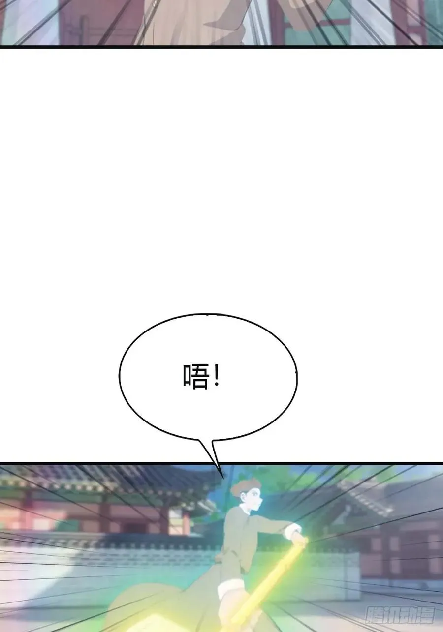 第115话 肉身扛兵器34