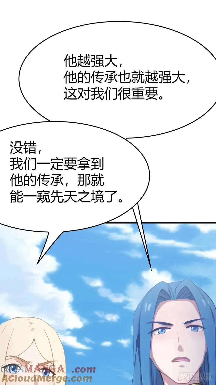 第64话 一触即发的战斗6