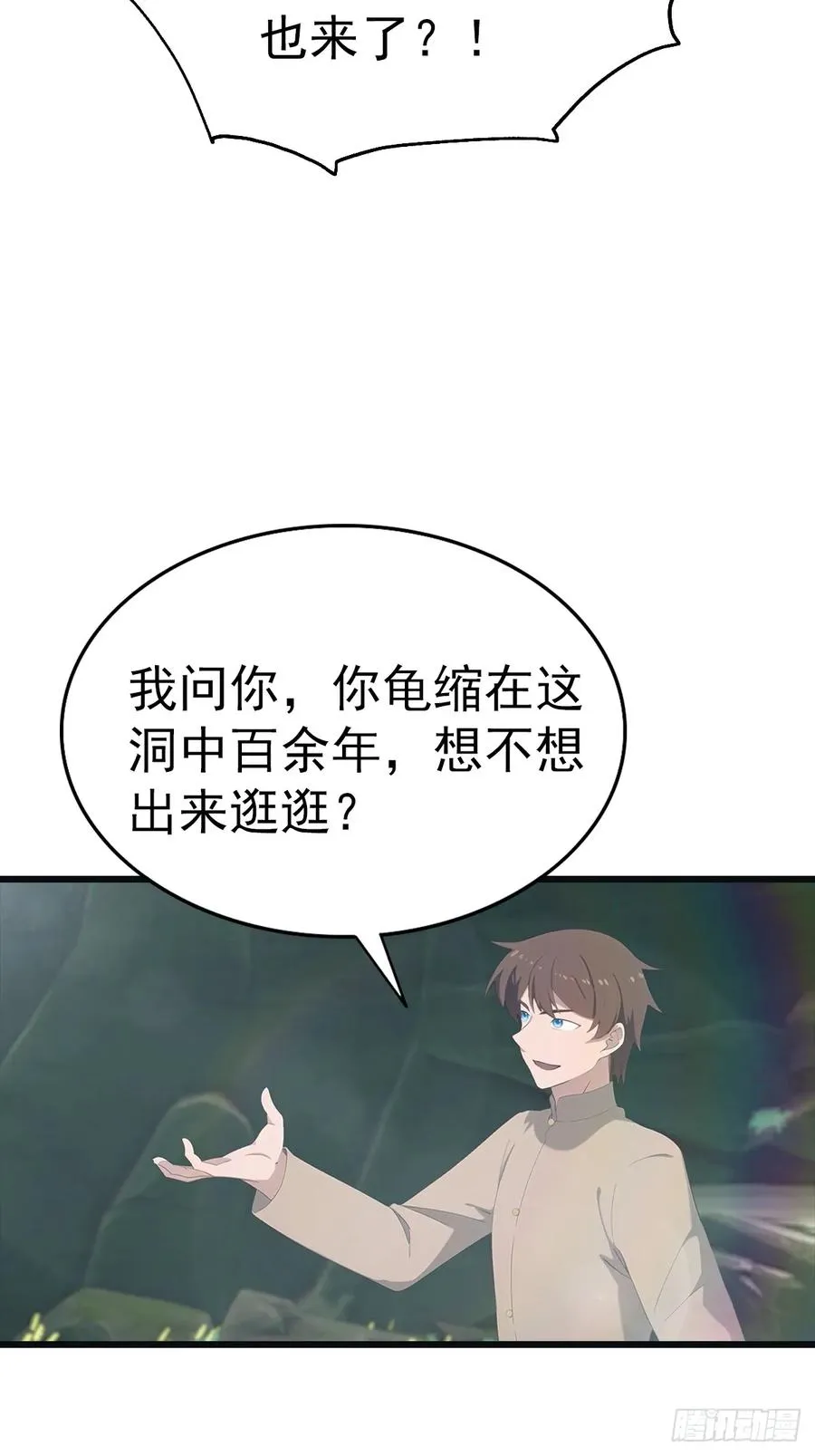第139话 天道桎梏 随手可破34
