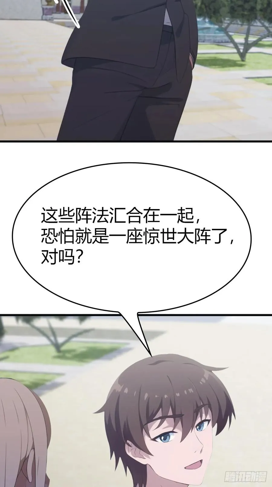 第63话 海神波塞冬41
