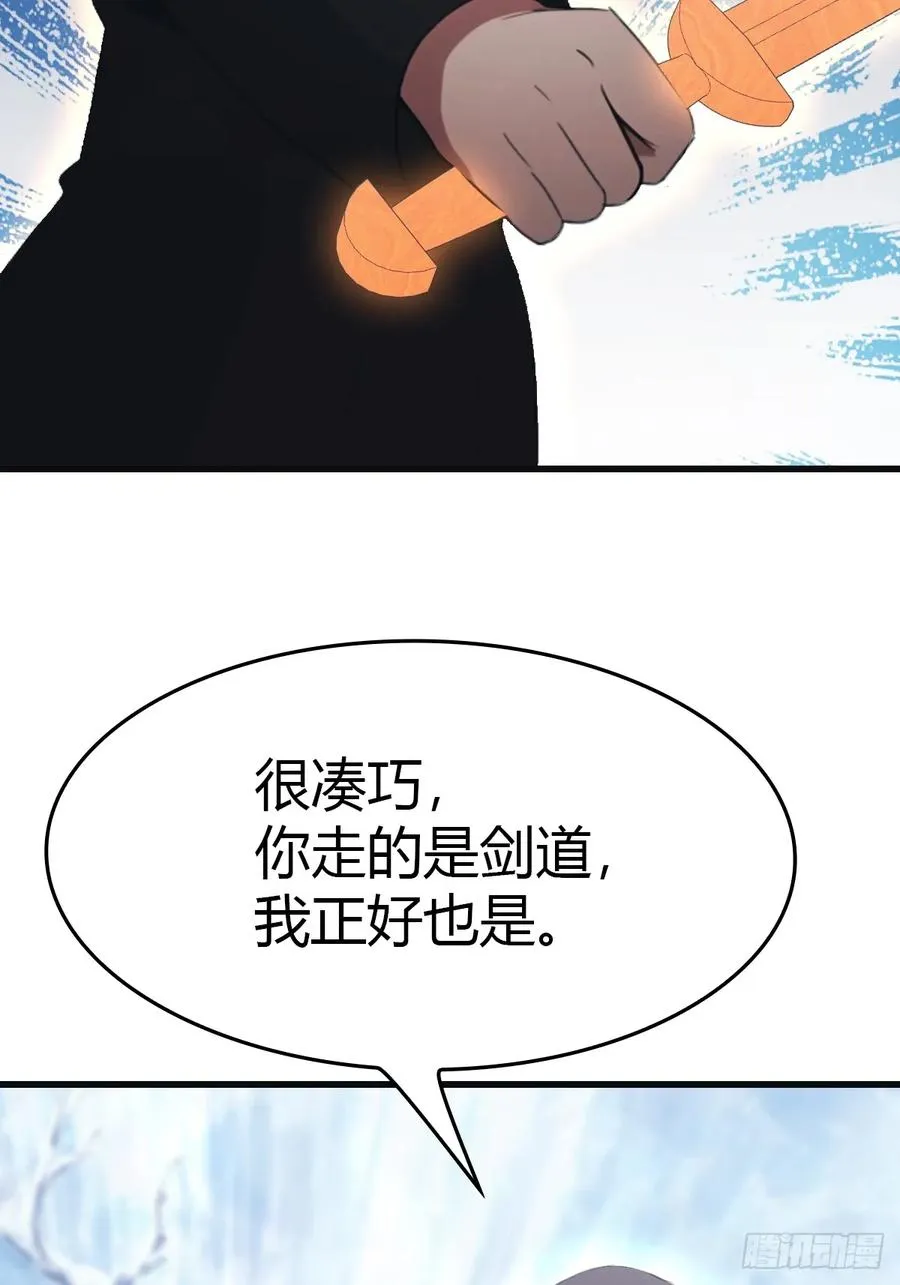 第70话 宙斯vs楚毅8