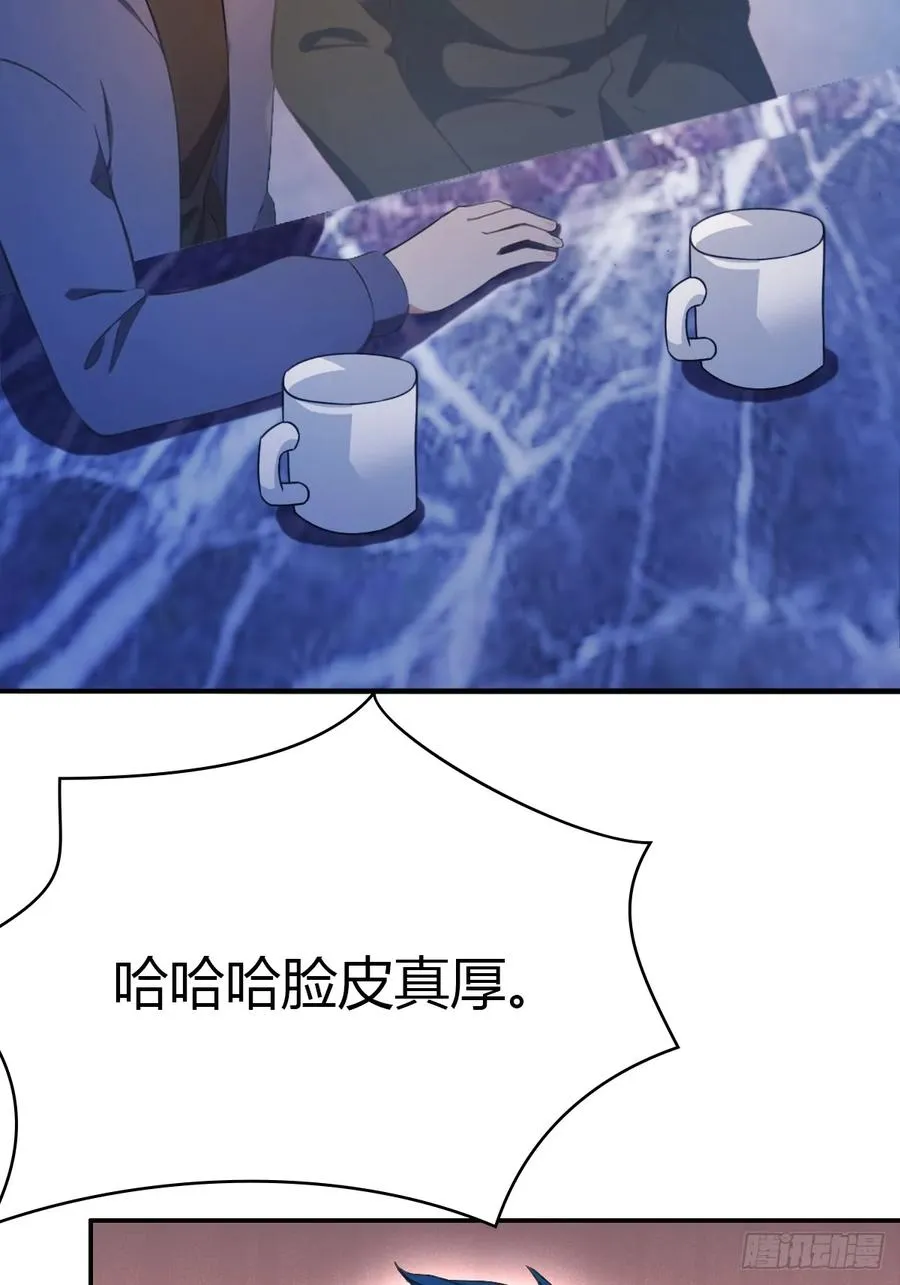第43话 我上头有人5