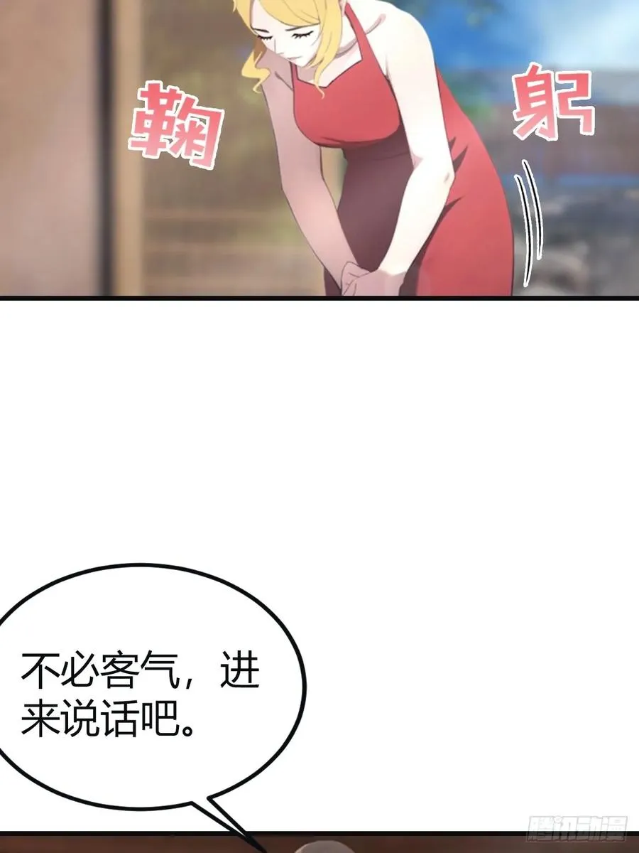 第97话 想给我当小弟？7