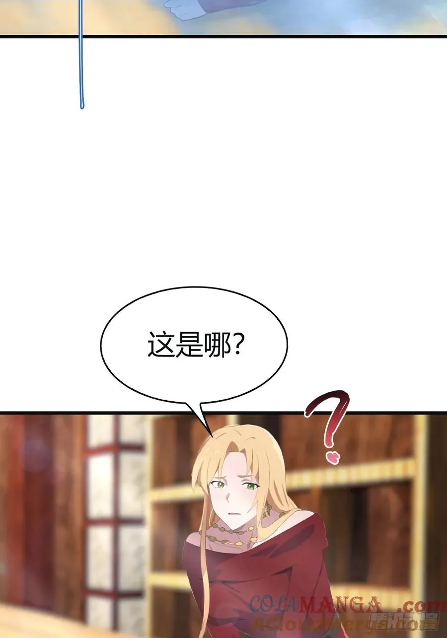 第97话 想给我当小弟？54