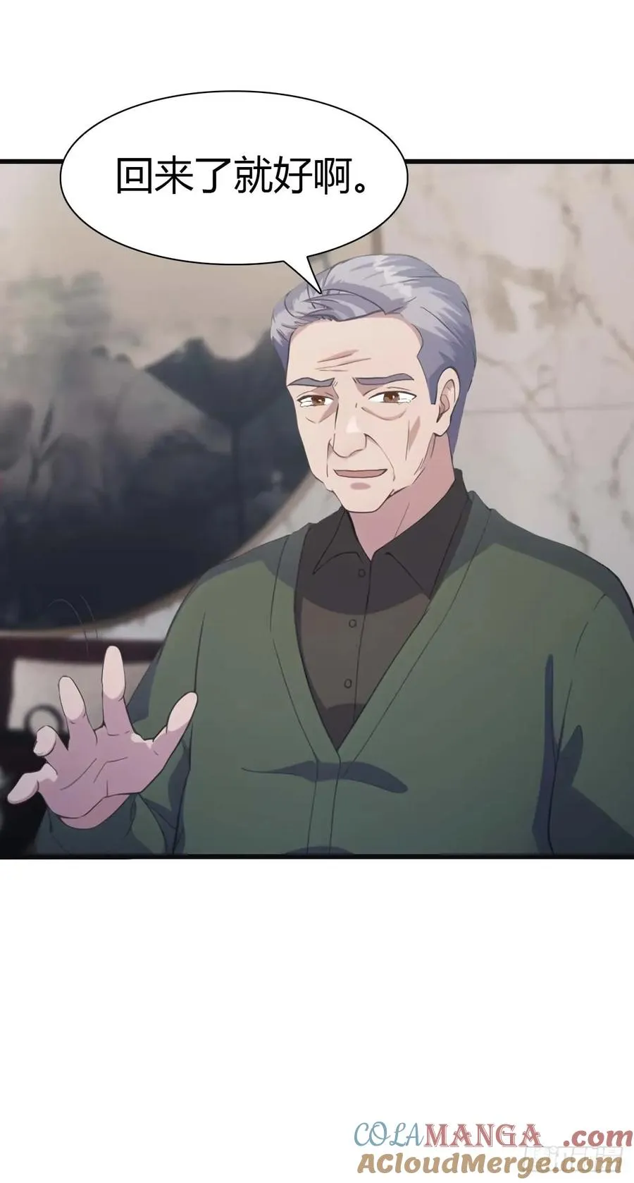 第81话 妹妹竟被掳走了！42