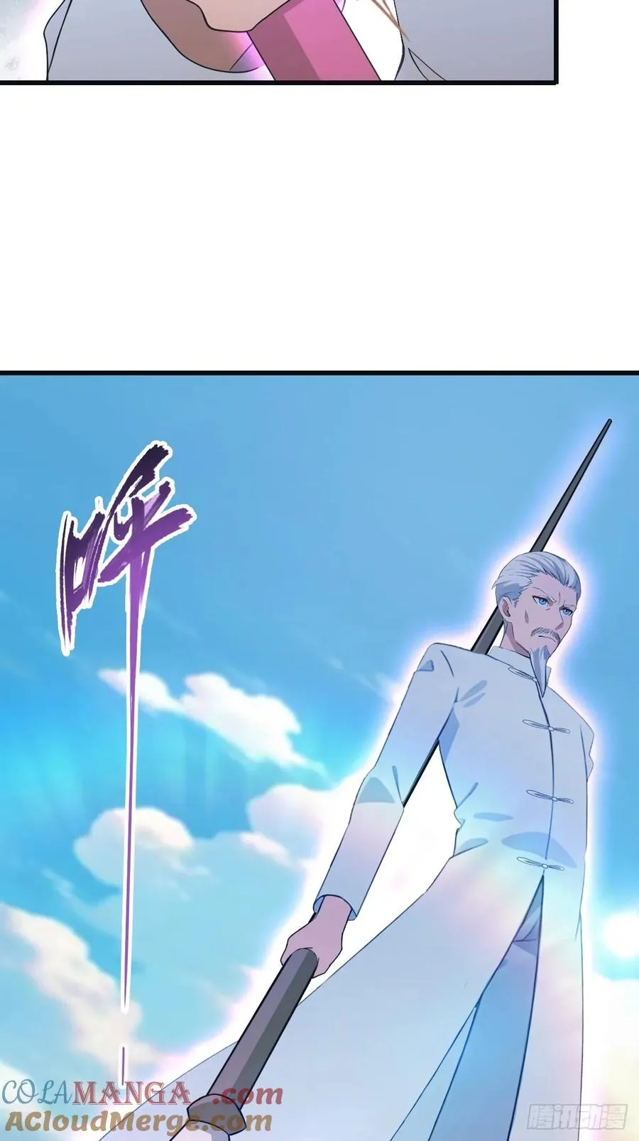 第87话 楚毅对战陈战天66