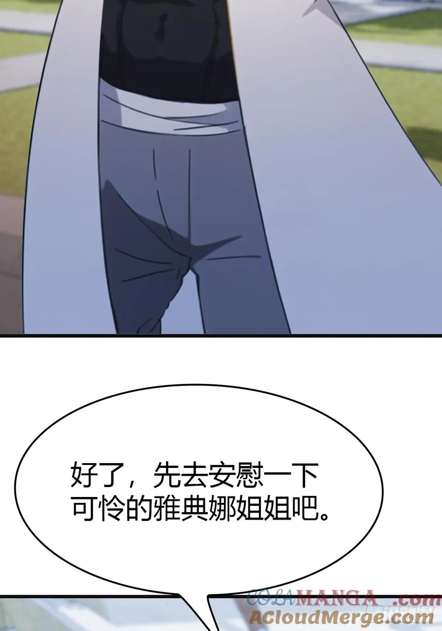 第66话 波塞冬陨落39